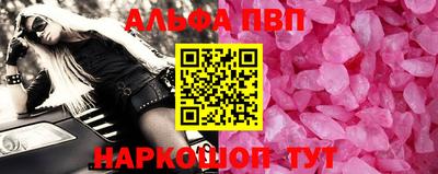 мяу мяу кристалл Тверь