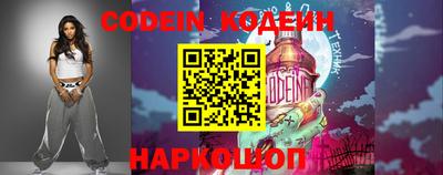 мяу мяу кристалл Тверь
