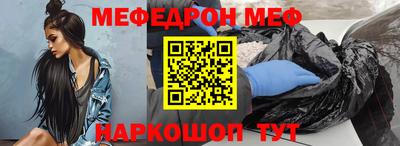 прущая мука Тара