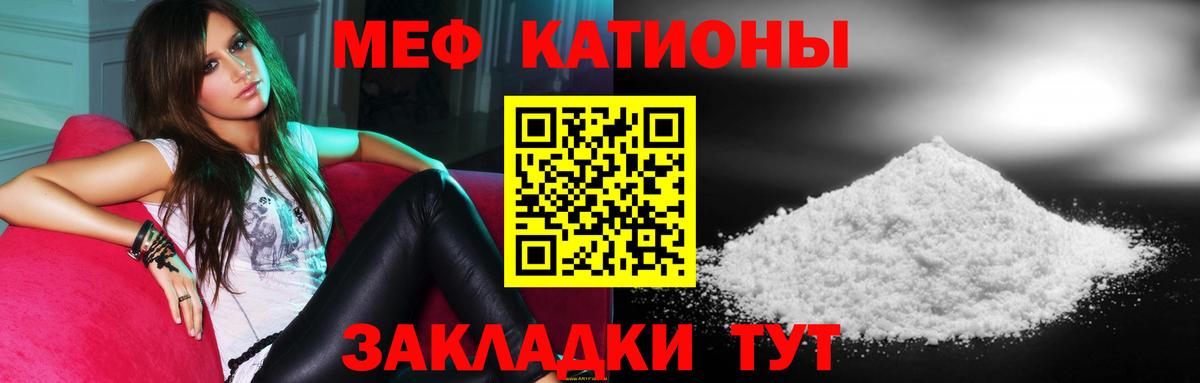 Шатура  МЕФ VHQ  Мефедрон мяу мяу  Вход с VPN 