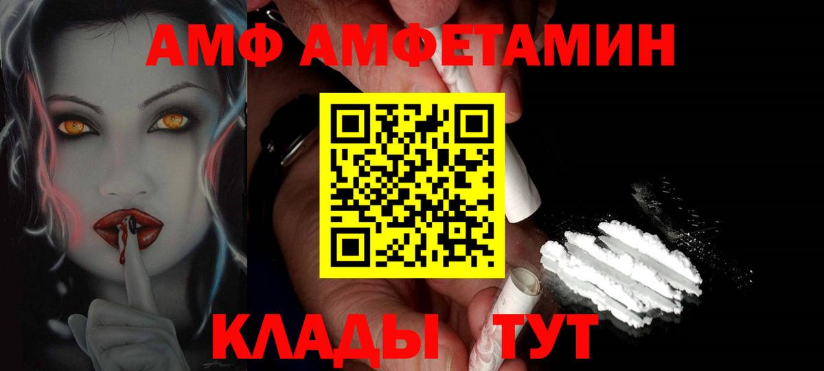 Метамфетамин витя Шатура