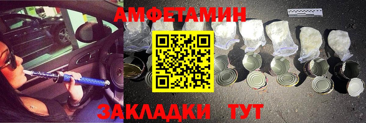 Метамфетамин пудра  Метамфетамин пудра  Вход с VPN  Шатура 