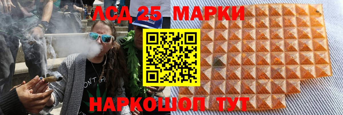 Шатура  Марки N-bome 1500мкг  Вход с VPN  Марки N-bome 1500мкг 