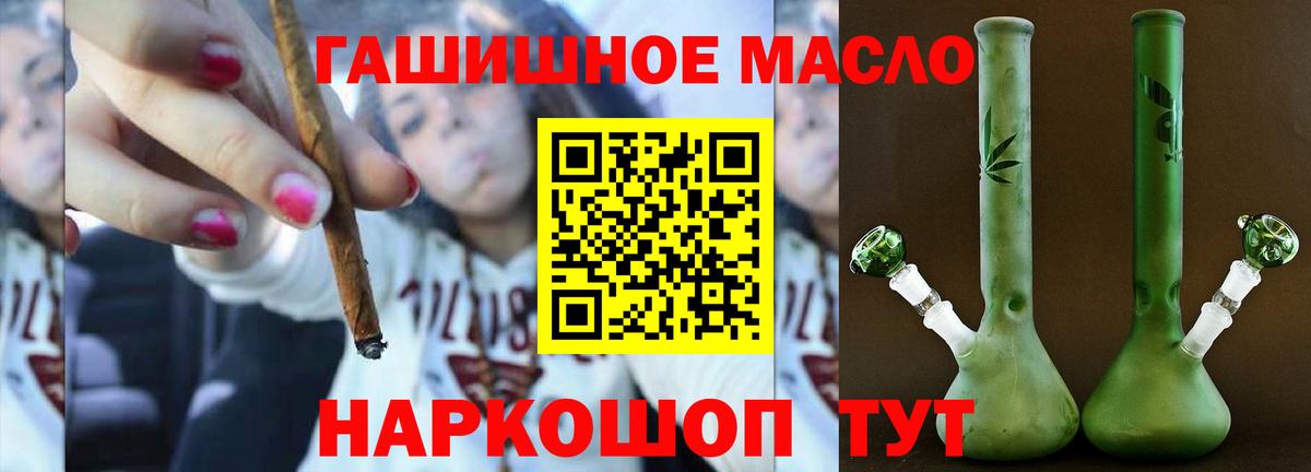 Шатура  Дистиллят ТГК жижа  Дистиллят ТГК жижа  Вход с VPN 