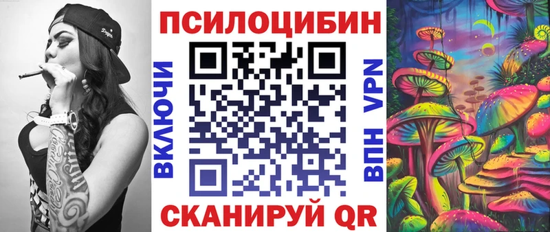 Галлюциногенные грибы MAGIC MUSHROOMS  Шатура 