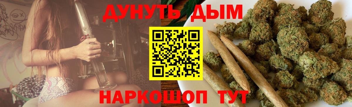 Шатура  Конопля гибрид  Марихуана планчик  Вход с VPN 